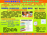 中脉科技DM单