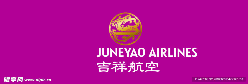 吉祥航空logo