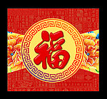 福字吊牌