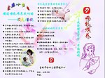 母乳喂养1