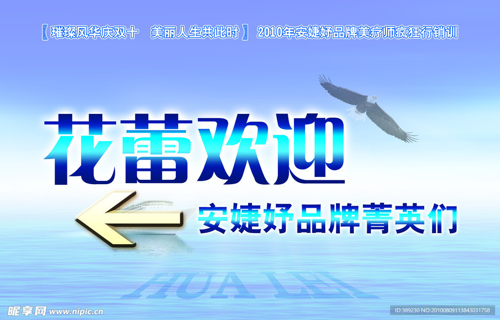 美容
