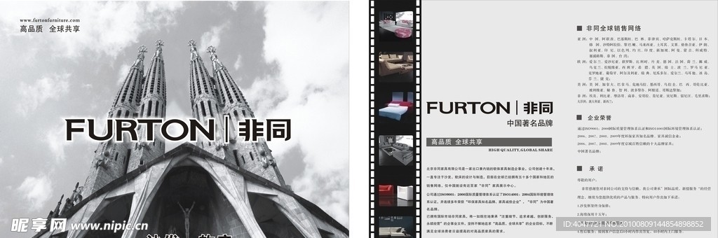 非同DM单