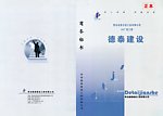 投标封皮