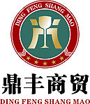 鼎丰商贸logo