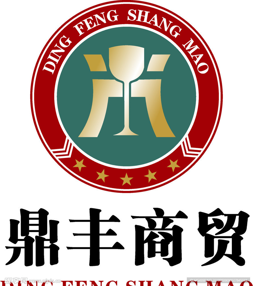 鼎丰商贸logo