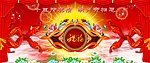 中秋舞台设计