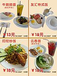 餐厅灯箱