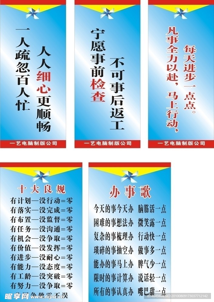 标语