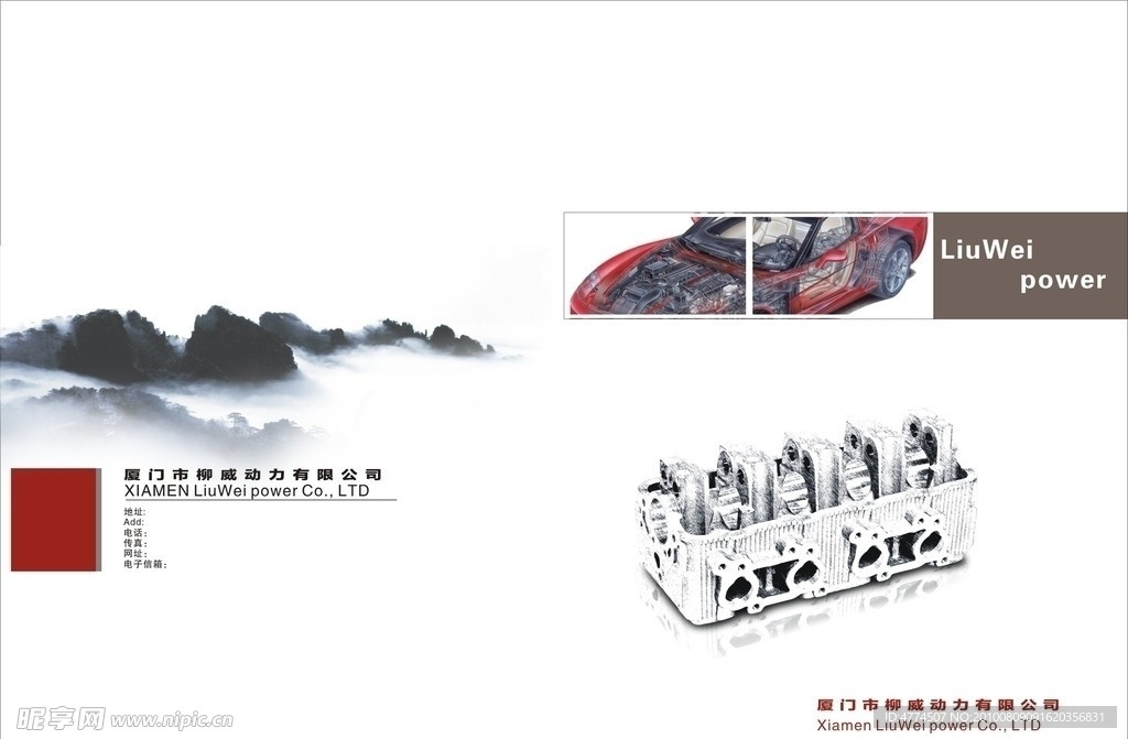 画册设计 封面设计