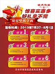 威马布艺