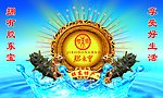 海参