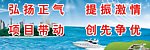 政府宣传海报