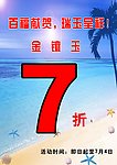 瑞玉呈祥