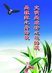企业标语