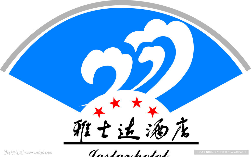 济源雅士达标志