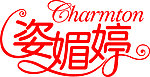 姿美婷标志