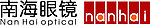 南海眼镜标志