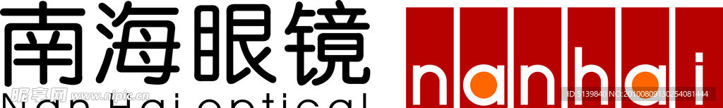 南海眼镜标志