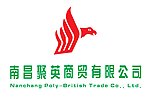 聚英商贸