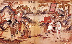 精忠传