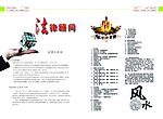 杂志内页