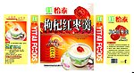 枸杞红枣羹