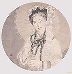 罗寒蕾 工笔人物 白族姑娘