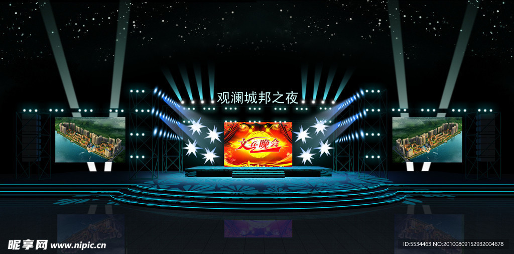 舞台效果图