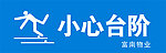 公共标识