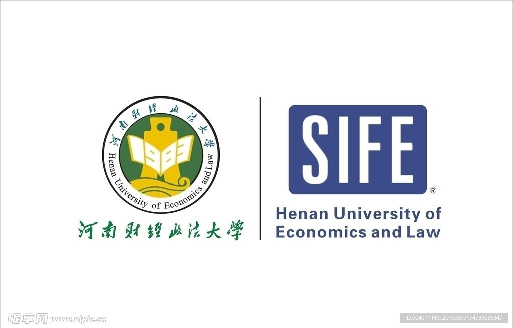 河南财经政法大学标志和SIFE标志