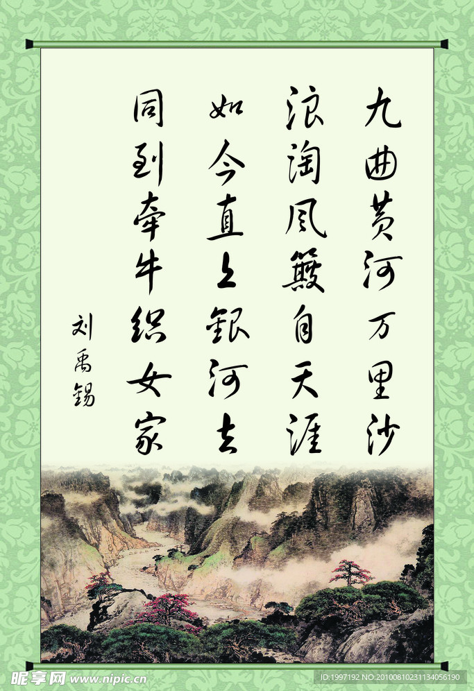 楼道文化