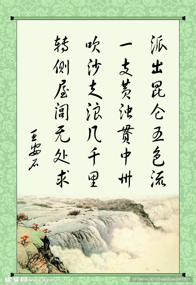 楼道文化