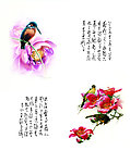 移门
