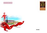 贺卡封面