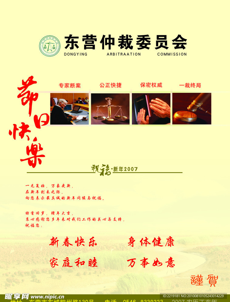 贺卡内页