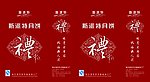 月饼手提袋