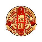 八月十五月饼包装