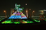 上海