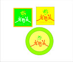 龙抬头商标