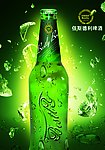 佰斯德利啤酒