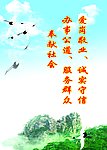 企业标语