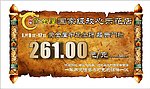 画轴 牛皮画轴