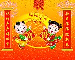 红黄渐变