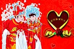 结婚贺卡