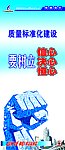标准化建设