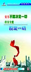 安全能否定一切