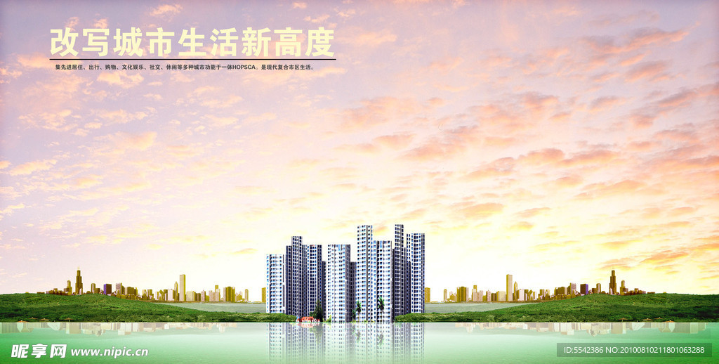 房地产
