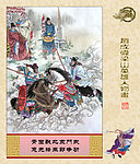 梁山英雄人物画