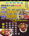 菜谱