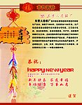 贺卡内页